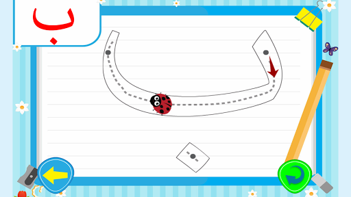 تعليم الحروف بالعربي للاطفال A PC