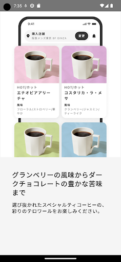 root C スマートコーヒースタンド | ルートシー PC