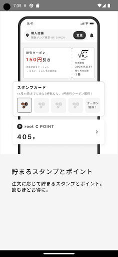 root C スマートコーヒースタンド | ルートシー PC
