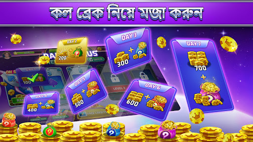 কলব্রেক: ক্লাসিক কার্ড গেম পিসি