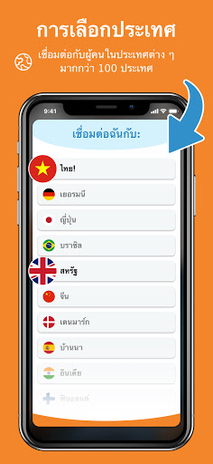 Camsurf: พบผู้คนและแชท