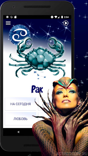 РАК Гороскоп на сегодня, завтр PC