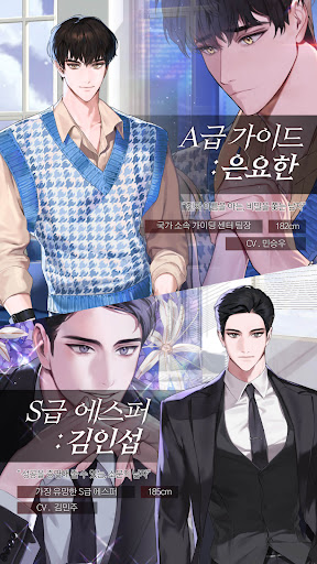 킬링 마이셀프 : 미스터리 로맨스 PC