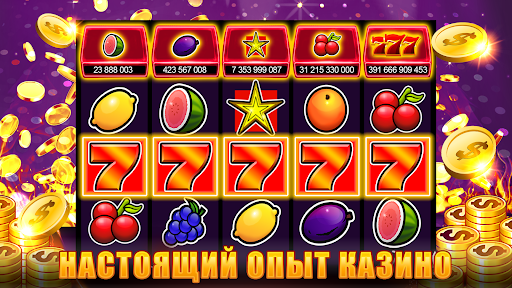 Слоты 777 - игровые автоматы ПК