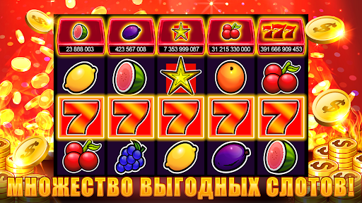 Слоты 777 - игровые автоматы ПК