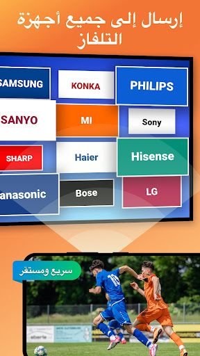 Cast to TV - Chromecast, XCast الحاسوب