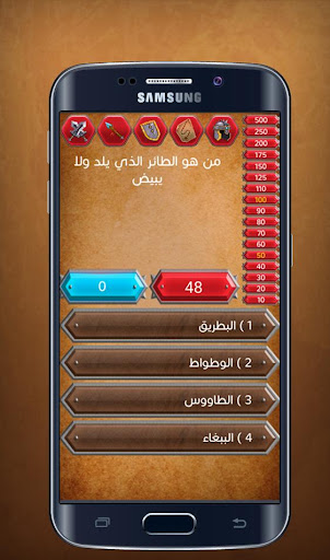 حلها واحتلها PC