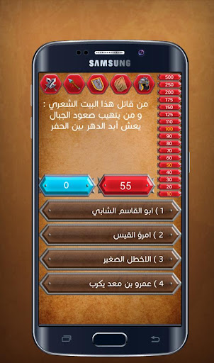 حلها واحتلها PC