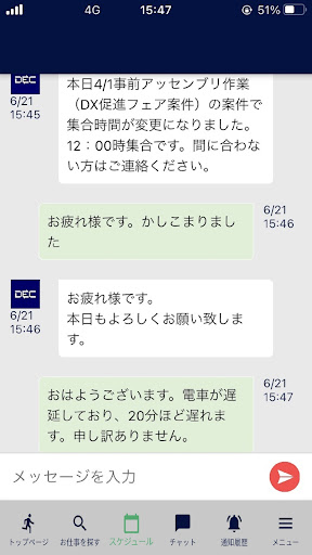 プロキャス PC版