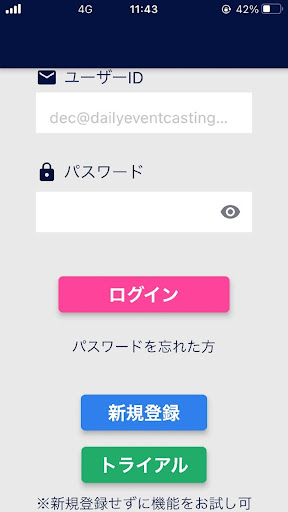 プロキャス PC版