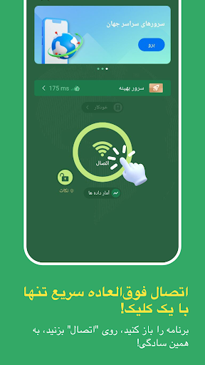 Cool VPN Pro - Free, Fast, Secure, Private Proxy