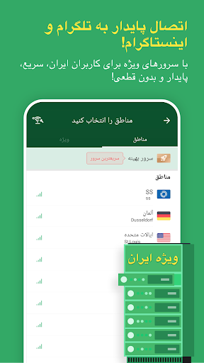 Cool VPN Pro - Free, Fast, Secure, Private Proxy