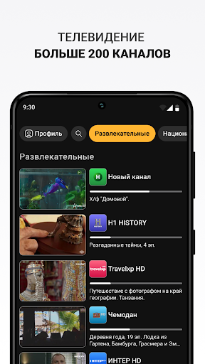 Ottclub PC