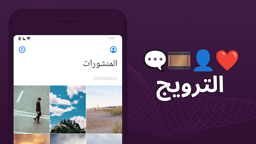 TikBoost: المتابعين والإعجابات الحاسوب