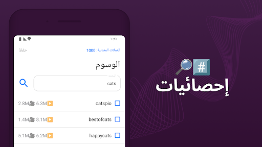 TikBoost: المتابعين والإعجابات الحاسوب