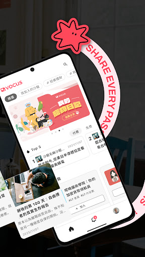 方格子 vocus：新世代的創作平台 پی سی