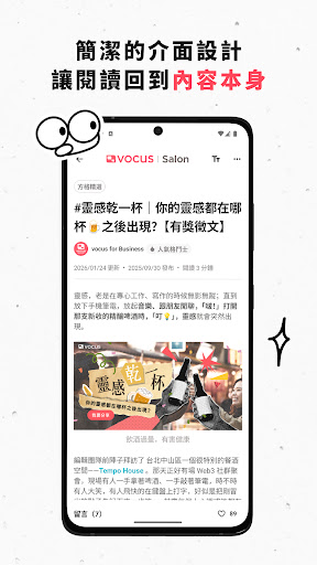 方格子 vocus：新世代的創作平台 پی سی