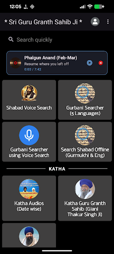 Sri Guru Granth Sahib & Katha পিসি