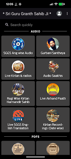 Sri Guru Granth Sahib & Katha পিসি