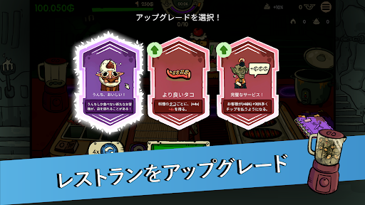 へいお待ち！ゴブリン寿司 PC版