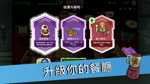 哥布林壽司