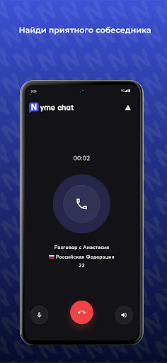 Nyme Chat: Голос и Текст ПК