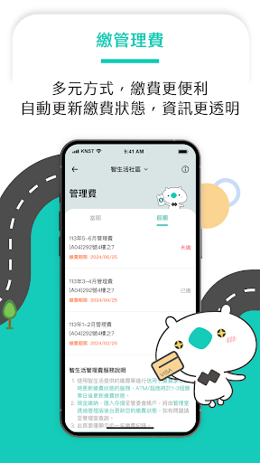 智生活