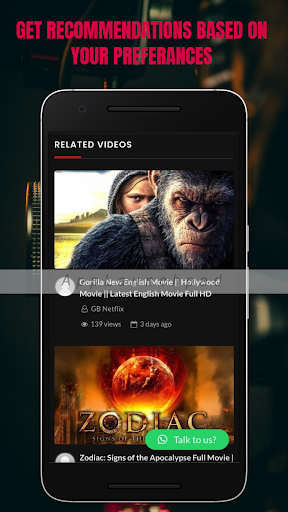 StreaMax HD پی سی