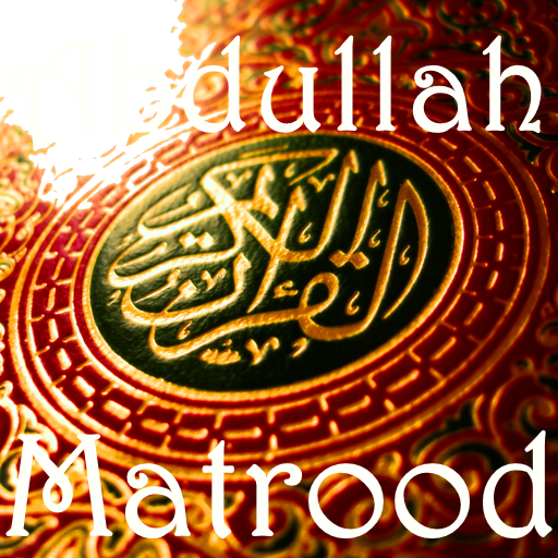 Quran from Abdullah Matrood