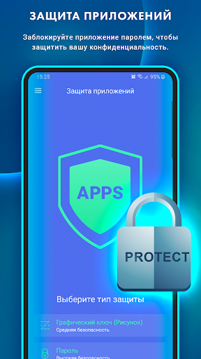 Антивирус - очиститель + ВПН ПК