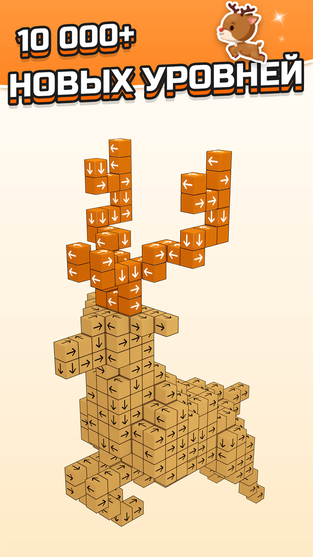 Tap out блоки:  3D куб пазл ПК