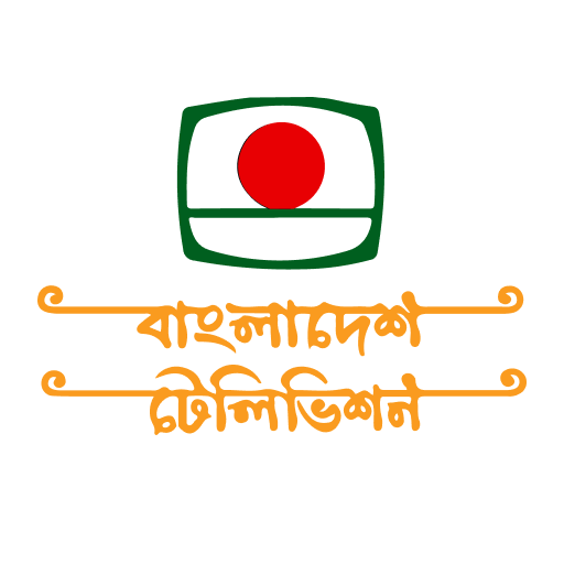 Bangladesh Television (BTV) পিসি