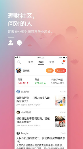 招商银行電腦版