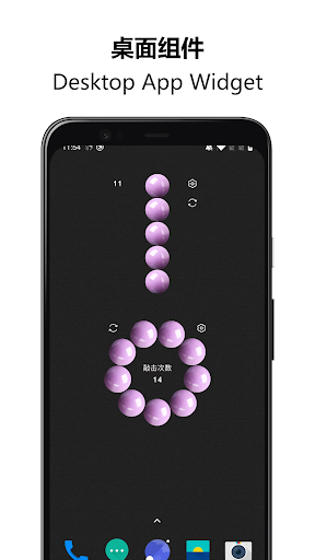 มณฑปสัมมาพันธ์ - ลูกประคำ（佛珠） PC