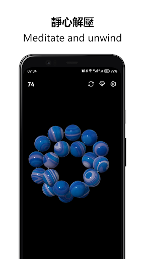 มณฑปสัมมาพันธ์ - ลูกประคำ（佛珠） PC