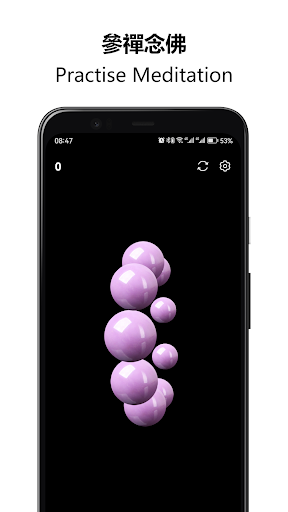 มณฑปสัมมาพันธ์ - ลูกประคำ（佛珠） PC