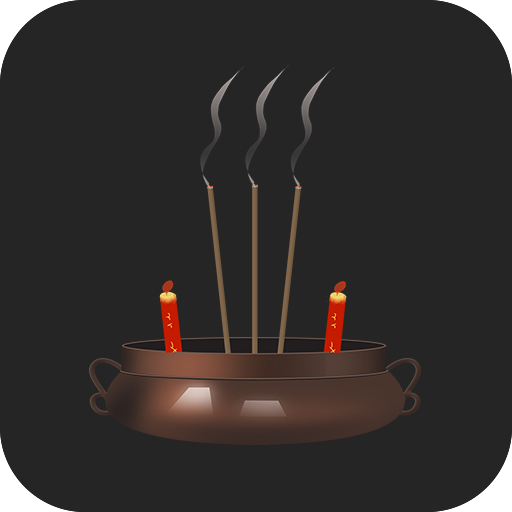 Burn Incense - 手機燒香，上香祈福、拜佛許願 PC