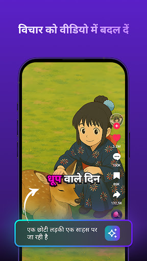 Zeemo: एआई कैप्शन और उपशीर्षक