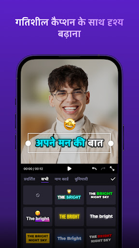 Zeemo: एआई कैप्शन और उपशीर्षक