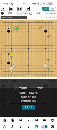 阿Q围棋 - 最强围棋AI电脑版