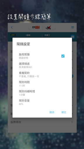 Hong Kong Toolbar
