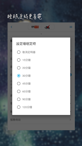 Hong Kong Toolbar