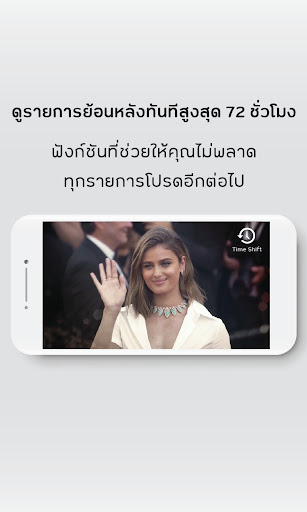 NT iptv PC