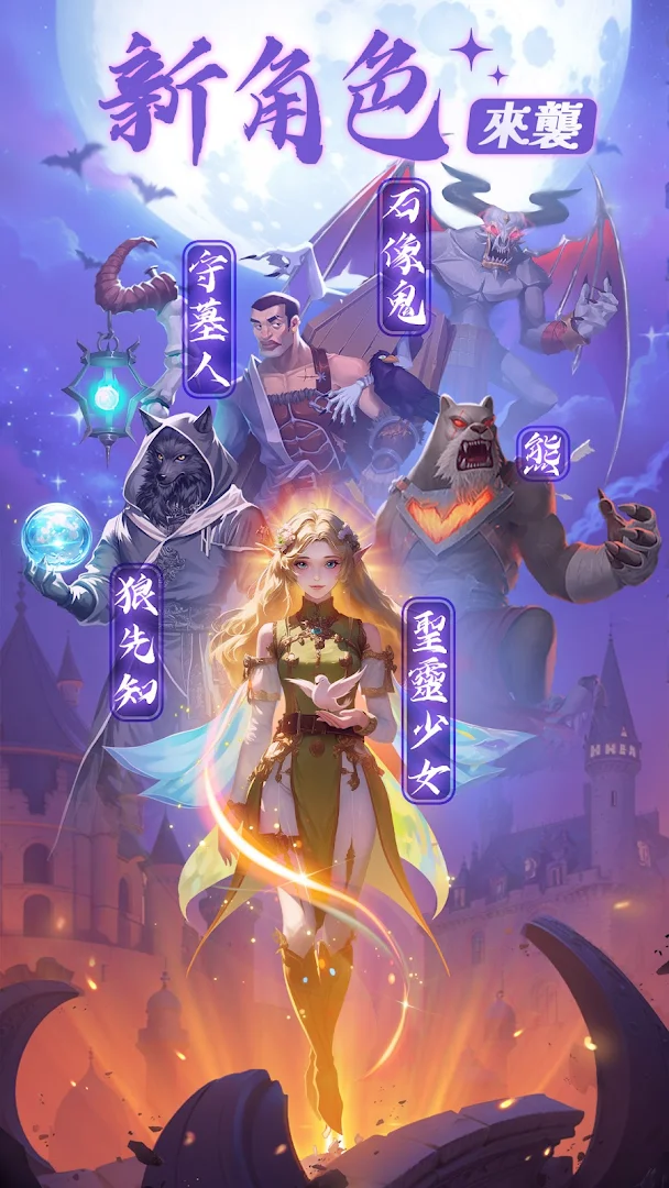 終極狼人殺-熱門語音社區電腦版