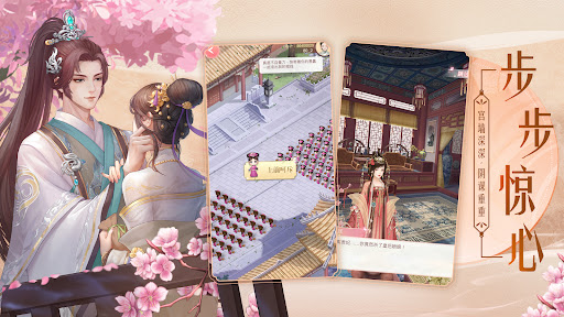 蓝颜清梦（全球版）电脑版