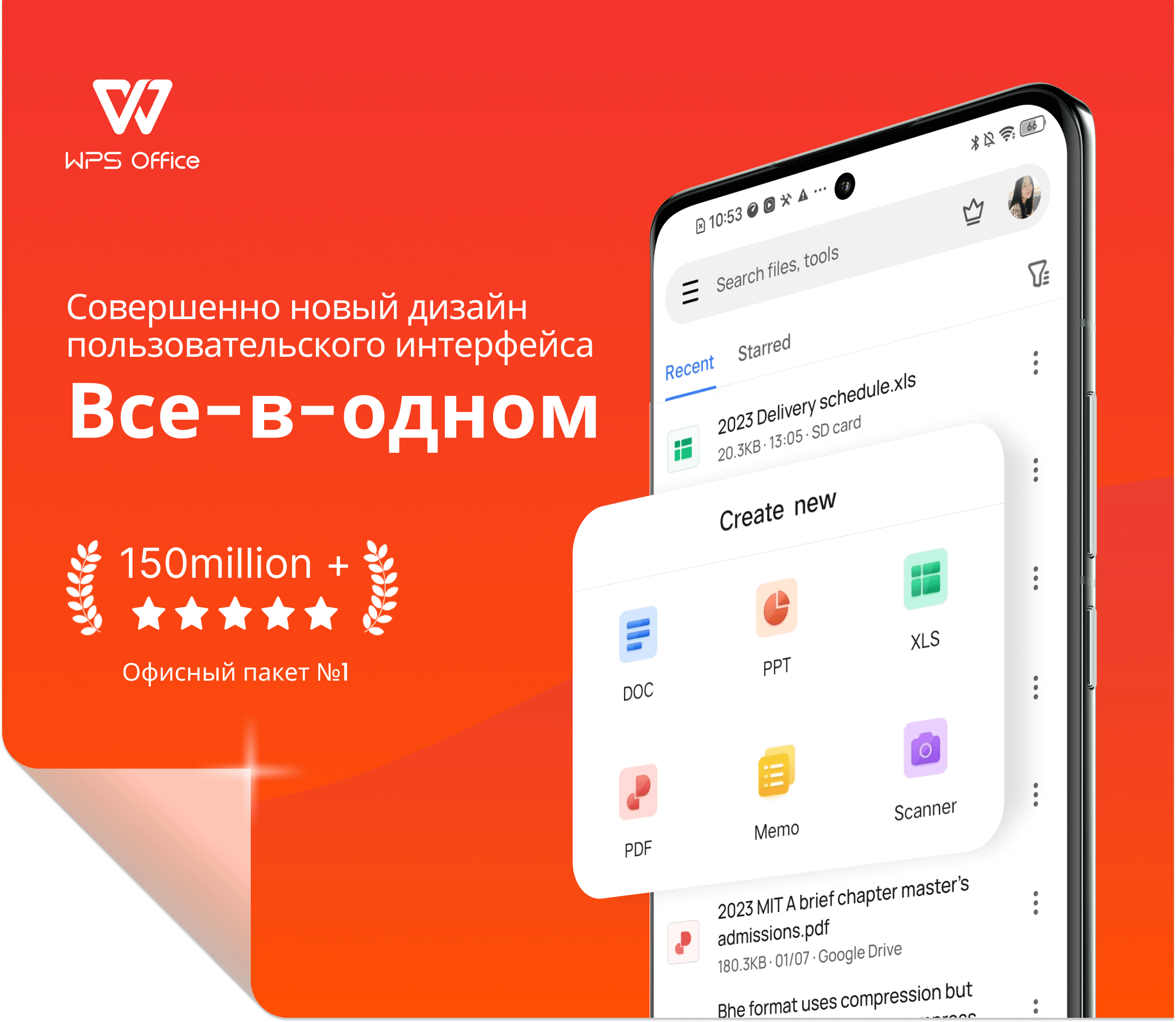 Скачать WPS Office-PDF,Word,Sheet,PPT на ПК с MEmu