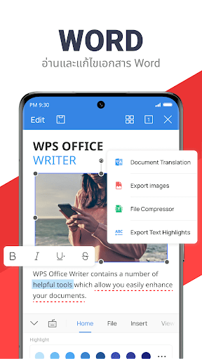 WPS Office-PDF,Word,Sheet,PPT