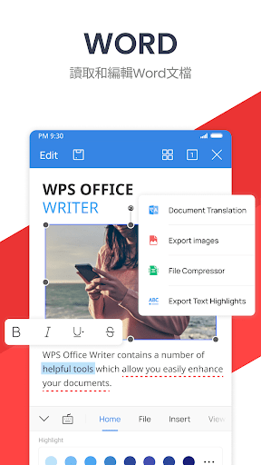 WPS Office-PDF,Word,Sheet,PPT電腦版