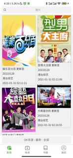 看看-视频小说漫画 PC