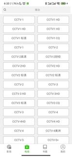 看看-视频小说漫画 PC